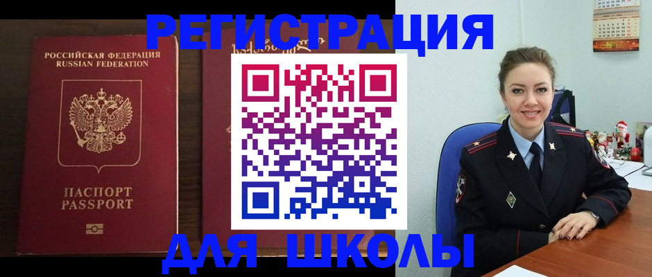 прописка для кредита в Ярославской области