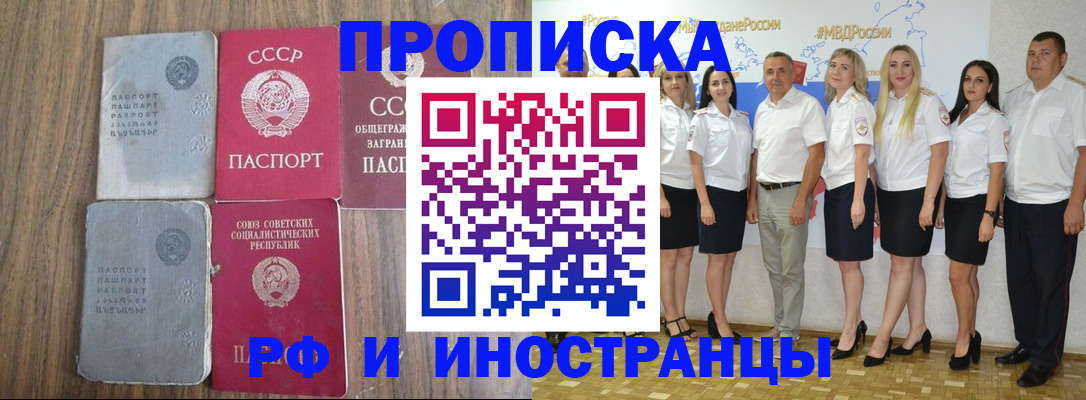 временная регистрация поиск в Ярославской области