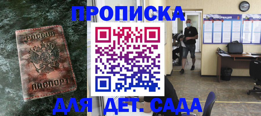 временная регистрация законно в Ярославской области